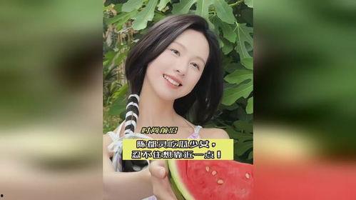 可人吃瓜,揭秘娱乐圈的甜蜜与苦涩