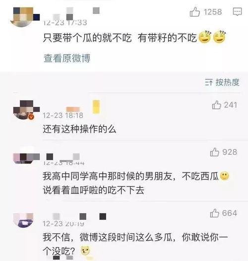 吃瓜吗网站,吃瓜吗网站带你领略明星幕后故事