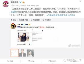 结婚吃瓜评论区,评论区里的甜蜜与酸辣