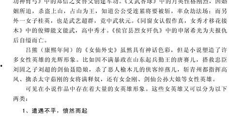 吃瓜小说系统推荐,解锁甜蜜爱情秘籍