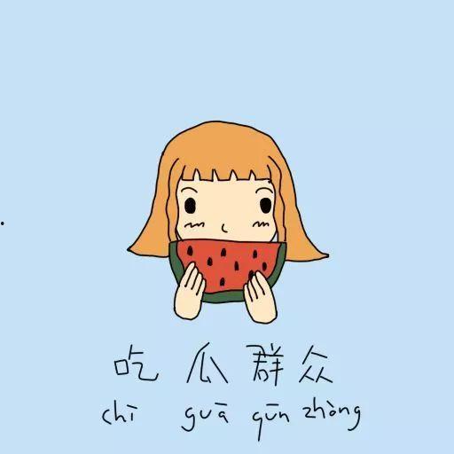 吃瓜群众小汪,揭秘娱乐圈那些事儿