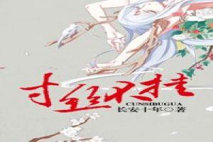 吃瓜秘闻推文小说,揭开娱乐圈背后的惊天秘密