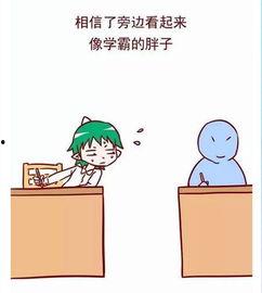 吃瓜群众高考梦,吃瓜群众的热切期盼与不懈追求