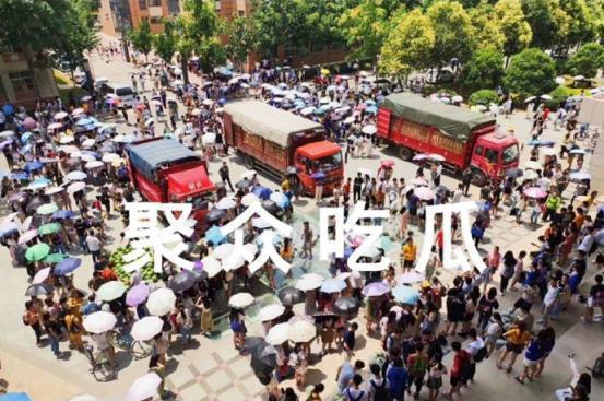 吃瓜泄密西安大学,吃瓜泄密的校园风云