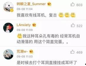 发送吃瓜群众文章,一场全民参与的舆论盛宴