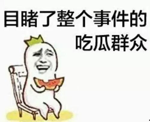 姐妹的吃瓜群众头像,揭秘吃瓜群众姐妹头像背后的故事