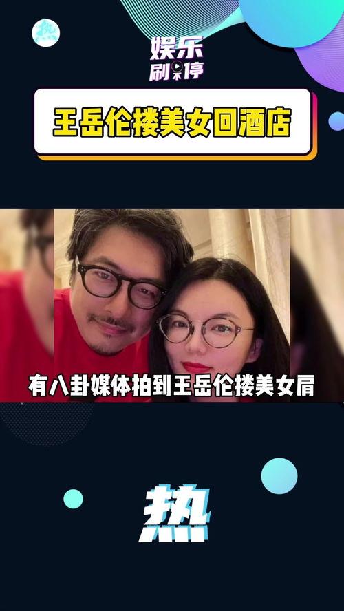 酒店吃瓜女博主,揭秘酒店背后的那些事儿