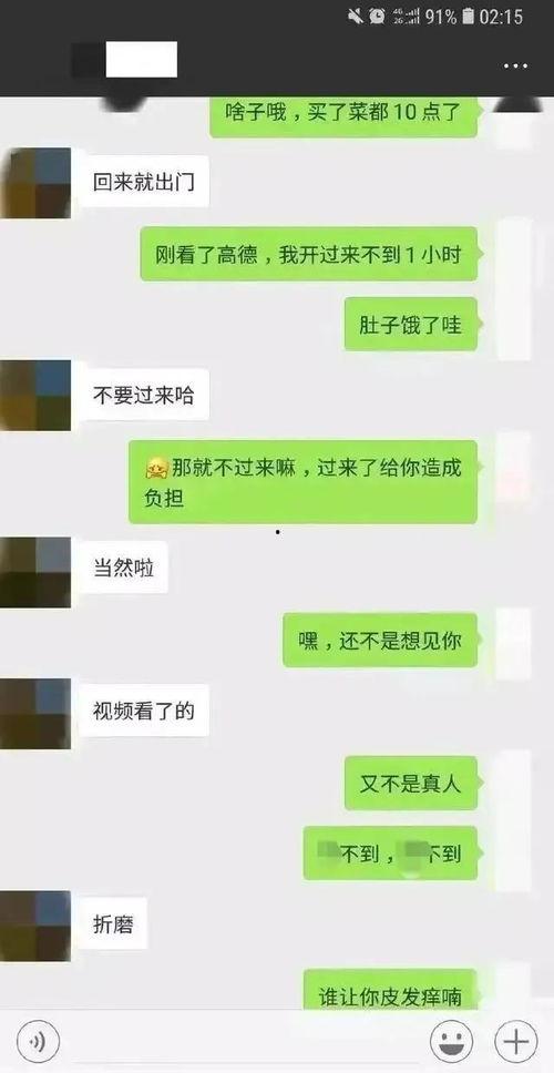 吃瓜群众聊房产,揭秘楼市风云背后的真实故事