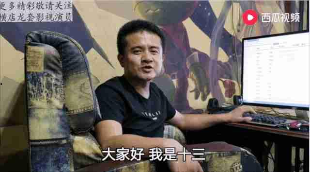 吃瓜光顾拍视频怎么拍