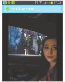 直播跑步吃瓜视频,直播运动新风尚