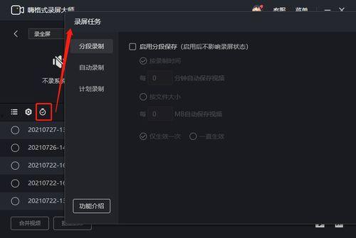 怎么做吃瓜招牌视频剪辑,揭秘“怎么做吃瓜”招牌视频剪辑的火爆秘诀