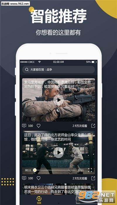 如何搜吃瓜视频软件下载,下载攻略一网打尽