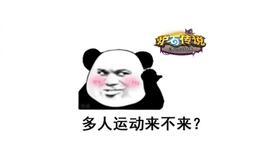 吃瓜整蛊套路视频大全最新,视频大全带你领略欢乐陷阱