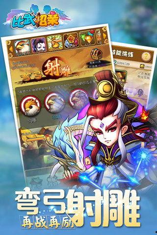 武林萌主直播吃瓜视频