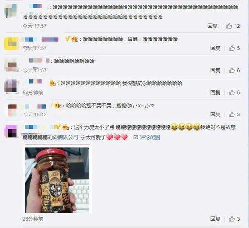 程女士qq吃瓜聊天视频,揭秘娱乐圈幕后故事