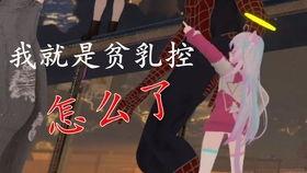 一起看吃瓜短视频是真的吗,真相还是虚构？