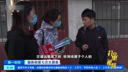 许昌吃瓜新闻事件视频