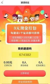 吃瓜视频用哪个浏览器,浏览器使用指南，轻松浏览热门内容