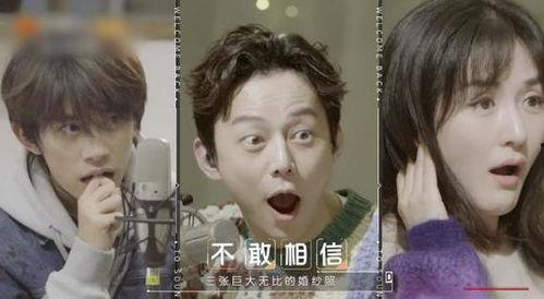 明星百度云吃瓜视频,幕后真相大曝光