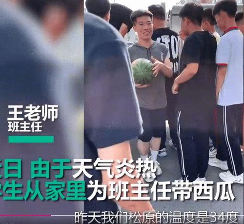 庵埠女教师吃瓜事件视频,视频曝光引发社会热议