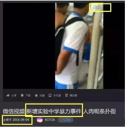 霸州永利吃瓜事件视频播放,视频曝光引发网友热议